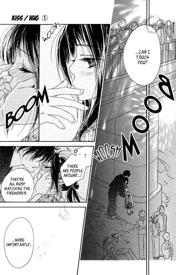 Kiss/Hug Chapter 3 36